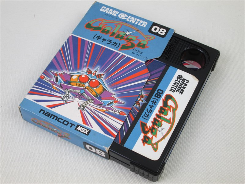 Galaga